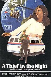 Главный постер фильма «Вор в ночи (1972)»