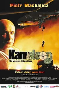 Постер к фильму «Хамелеон (2001)»