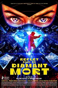 Постер к фильму «Reflet dans un diamant mort (2025)»