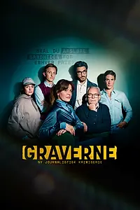 Постер к сериалу «Не для протокола (2024)»