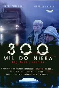 Главный постер фильма «300 миль до неба (1989)»