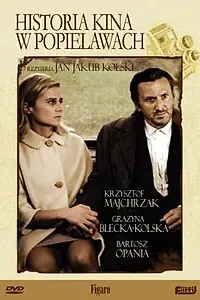 Постер к фильму «История кино в Попелявах (1998)»