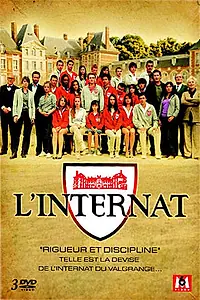 Постер к сериалу «Интернат (2009)»