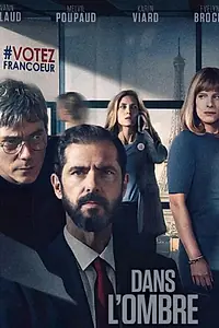 Главный постер сериала «В тени (2024)»