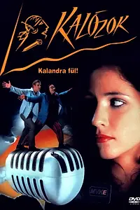 Постер к фильму «Пираты (1999)»
