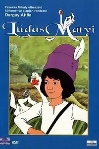 Главный постер мультфильма «Матьи Лудаш (1977)»