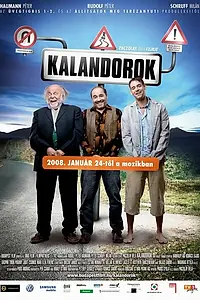 Постер к фильму «Авантюристы (2008)»