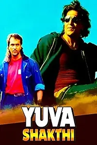 Постер к фильму «Yuvasakthi (1997)»