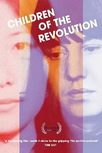 Постер к фильму «Дети революции (2010)»