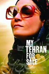 Постер к фильму «Мой продажный Тегеран (2009)»