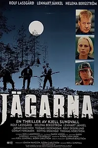 Главный постер фильма «Охотники (1996)»