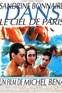 Постер к фильму «Небо Парижа (1991)»