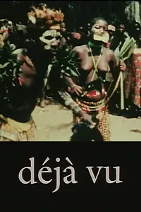 Постер к фильму «Déjà vu (1999)»