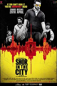 Главный постер фильма «Городской переполох (2010)»