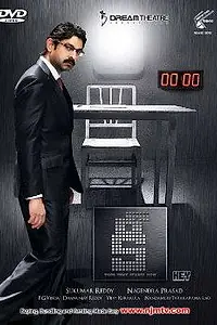 Постер к фильму «Ключ (2011)»