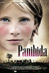Постер к фильму «Панихида (2012)»