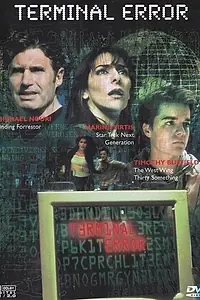 Главный постер фильма «Фатальная ошибка (2002)»