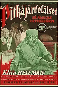 Постер к фильму «Pitkäjärveläiset (1951)»