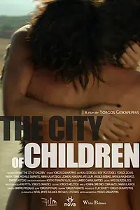 Постер к фильму «Город детей (2011)»