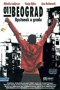Постер к фильму «011 Beograd (2003)»