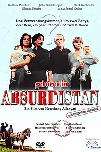 Главный постер фильма «Рожденный в Абсурдистане (1999)»