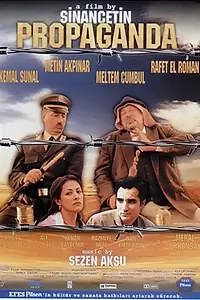 Постер к фильму «Пропаганда (1999)»