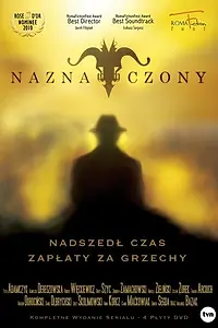 Постер к сериалу «Меченый (2009)»