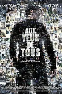 Постер к фильму «Чужими глазами (2012)»