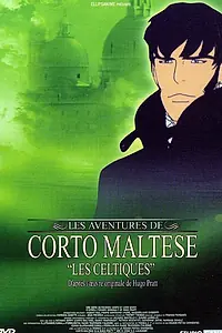 Постер к мультфильму «Корто Мальтезе: Кельты (2003)»