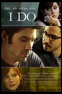 Постер к фильму «Я согласен (2012)»