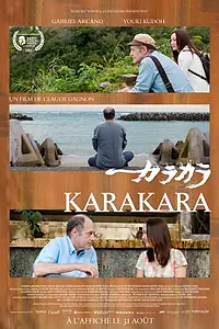 Постер к фильму «Каракара (2012)»