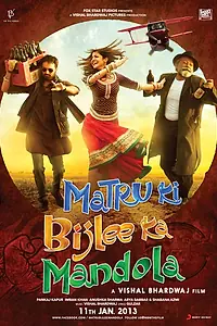 Главный постер фильма «Матру, Биджли и Мандола (2013)»