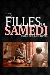 Постер к фильму «Субботние девушки (2011)»