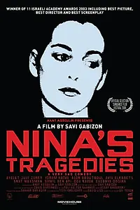 Постер к фильму «Трагедии Нины (2003)»