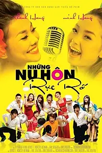 Главный постер фильма «Обжигающие поцелуи (2010)»
