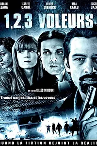 Постер к фильму «Раз, два, три, воры (2011)»
