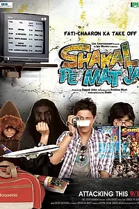 Постер к фильму «Shakal Pe Mat Ja (2011)»