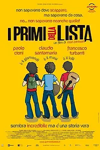 Постер к фильму «Первые в списке (2011)»