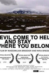 Постер к фильму «Devil Come to Hell and Stay Where You Belong (2008)»