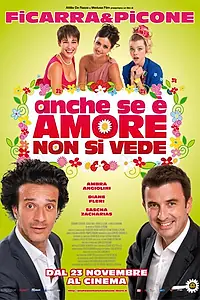 Постер к фильму «Даже если любовь не заметна (2011)»