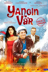 Постер к фильму «Огонь! (2011)»