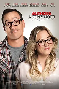 Постер к фильму «Неизвестные авторы (2013)»