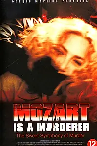 Главный постер фильма «Моцарт — убийца (1999)»