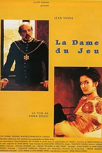 Главный постер фильма «Дама в игре (1998)»