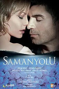 Главный постер сериала «Опасная любовь (2009 - 2010)»