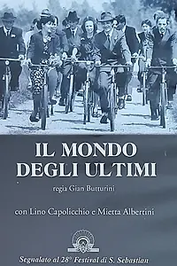 Главный постер фильма «Мир последних (1980)»