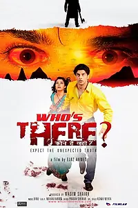 Постер к фильму «Who's There? (2011)»