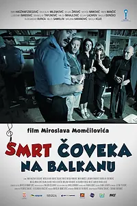Главный постер фильма «Смерть человека на Балканах (2012)»
