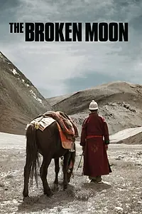 Постер к фильму «The Broken Moon (2010)»