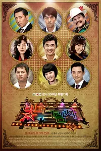 Постер к сериалу «Огни и тени (2011)»